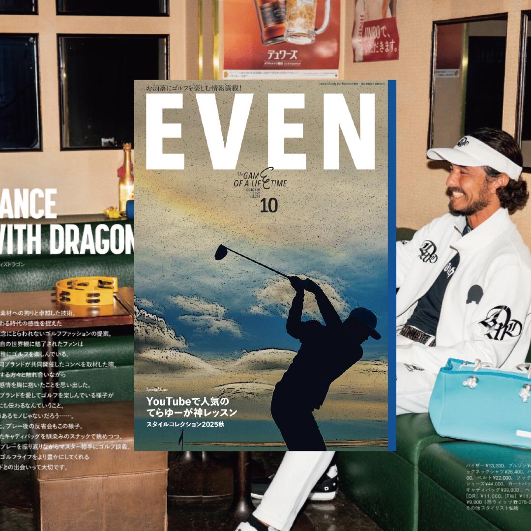 DANCE WITH DRAGON | ウィッツ公式オンラインストア DANCE WITH DRAGON