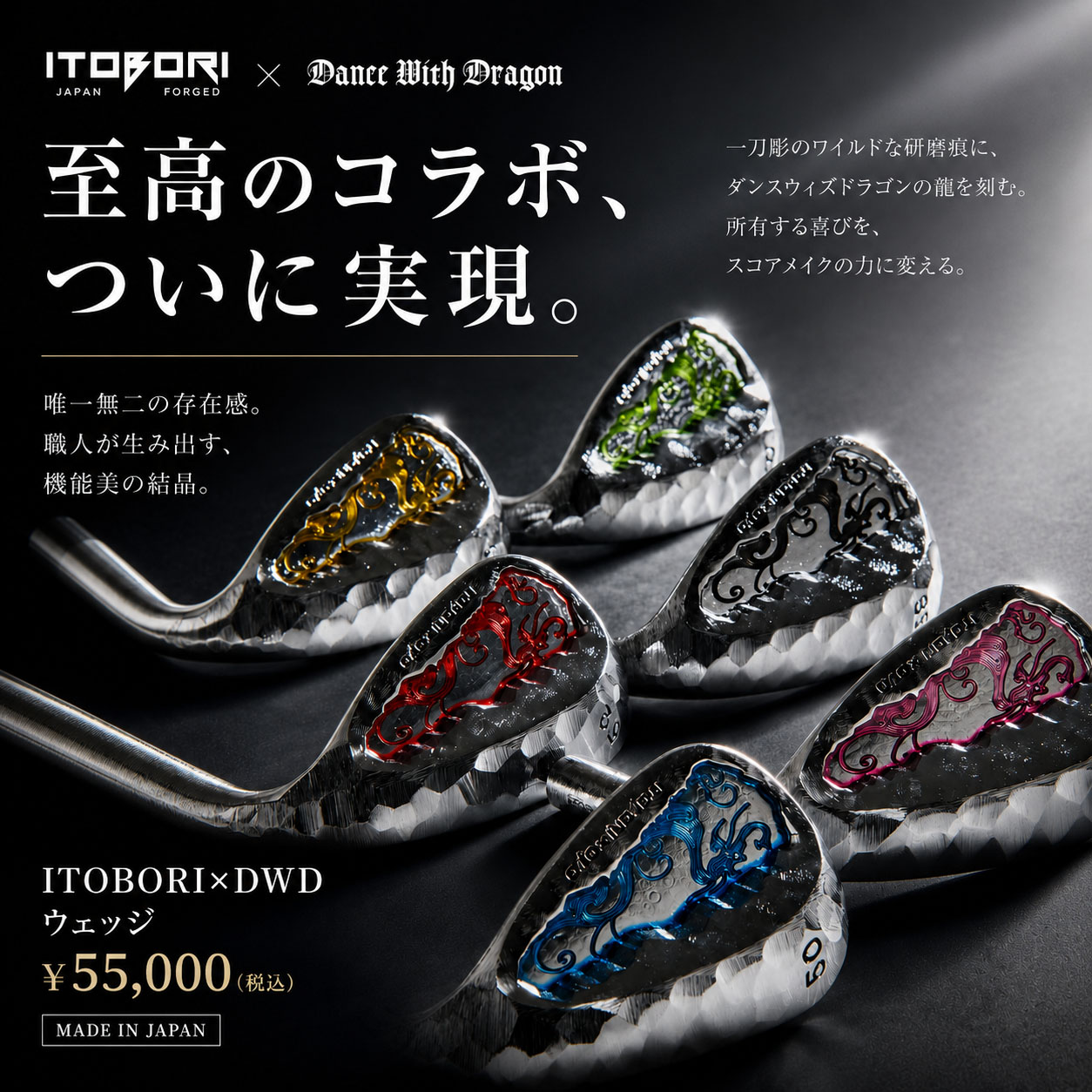 ☆訳あり中古レア☆ MIZUNO MP37✖️ダンスウィズドラゴン Yahoo 