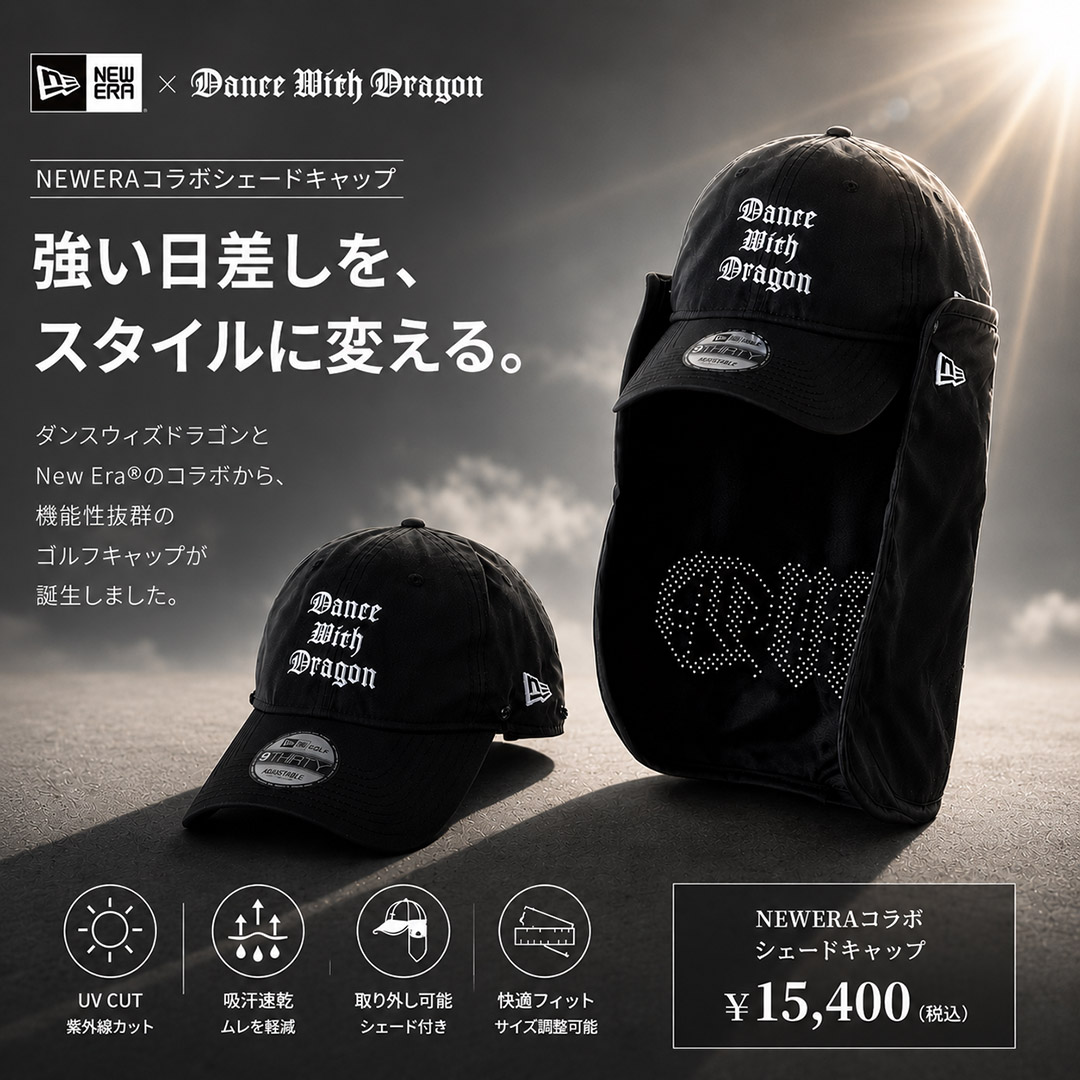 ウィッツ公式オンラインストア DANCE WITH DRAGON(ダンスウィズ