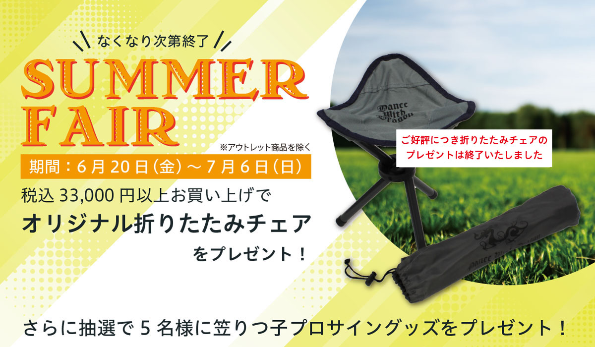 美品】ダンスウィズドラゴン メンズ 2WAYスニードジャック サイズ4