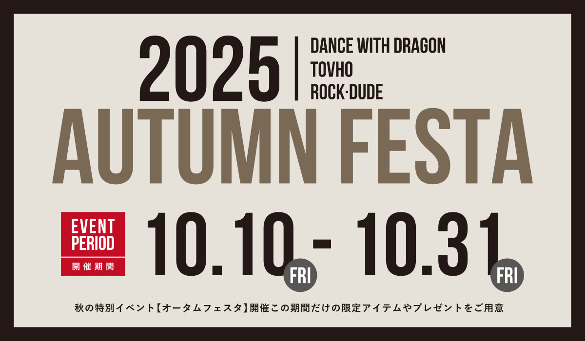 ウィッツ公式オンラインストア DANCE WITH DRAGON（ダンスウィズ