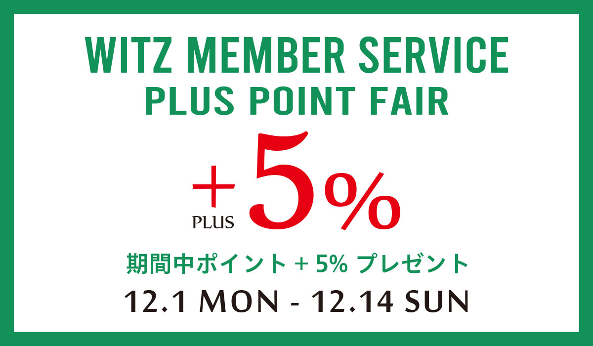 ウィッツ公式オンラインストア DANCE WITH DRAGON（ダンスウィズ