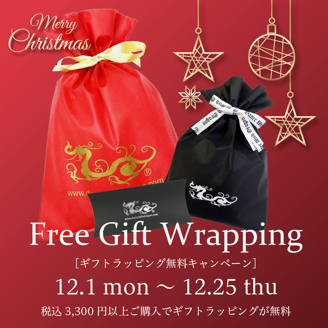 DANCE WITH DRAGON | ウィッツ公式オンラインストア DANCE WITH DRAGON