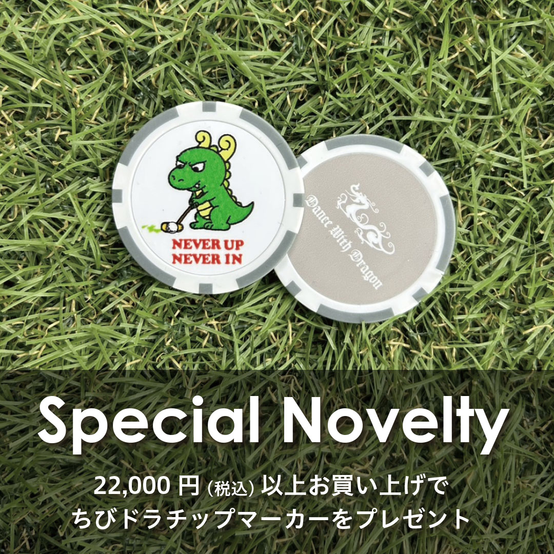 ウィッツ公式オンラインストア DANCE WITH DRAGON（ダンスウィズ