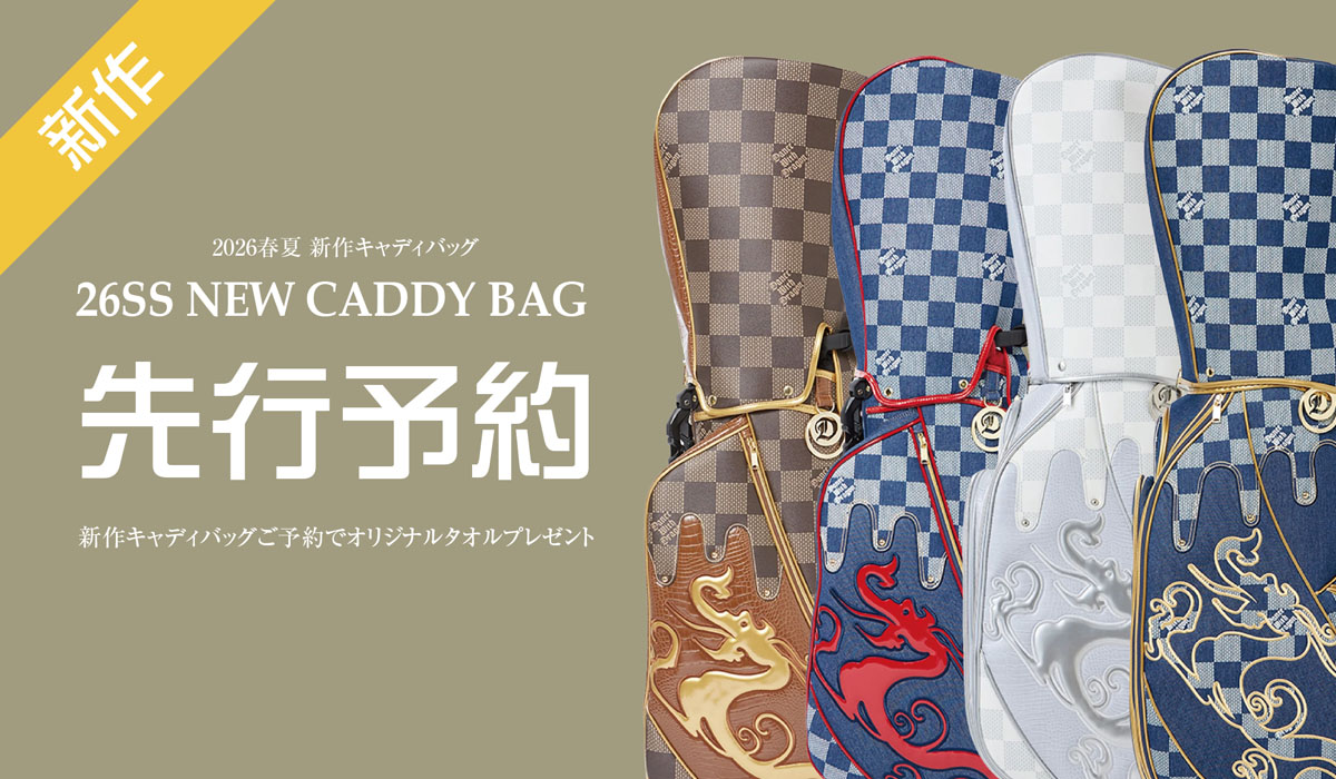 ウィッツ公式オンラインストア DANCE WITH DRAGON（ダンスウィズ