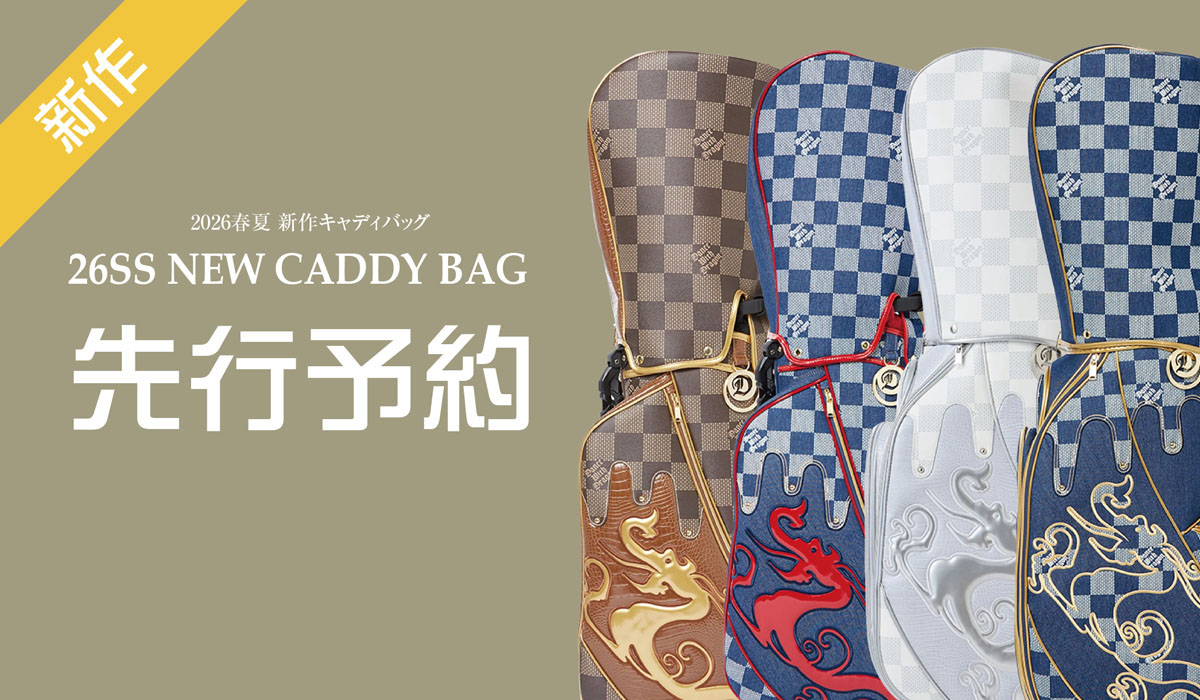 ウィッツ公式オンラインストア DANCE WITH DRAGON（ダンスウィズ