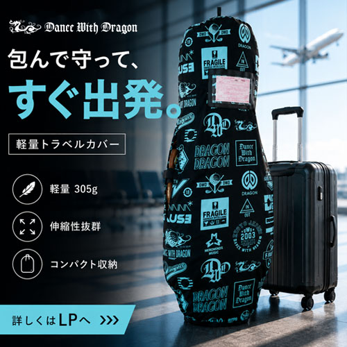 ウィッツ公式オンラインストア DANCE WITH DRAGON（ダンスウィズ