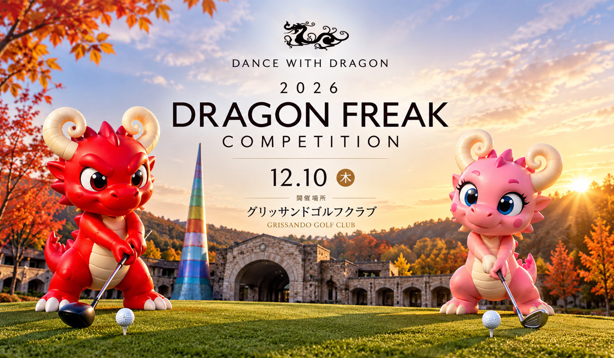 ウィッツ公式オンラインストア DANCE WITH DRAGON（ダンスウィズ