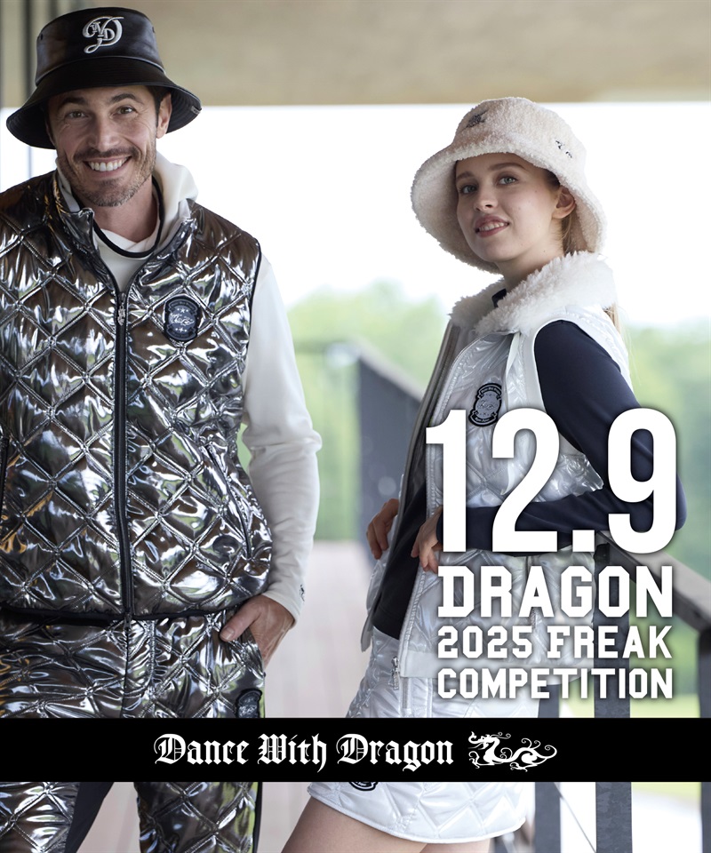 2025 DRAGON FREAK COMPE（通常商品とのご購入はできません）