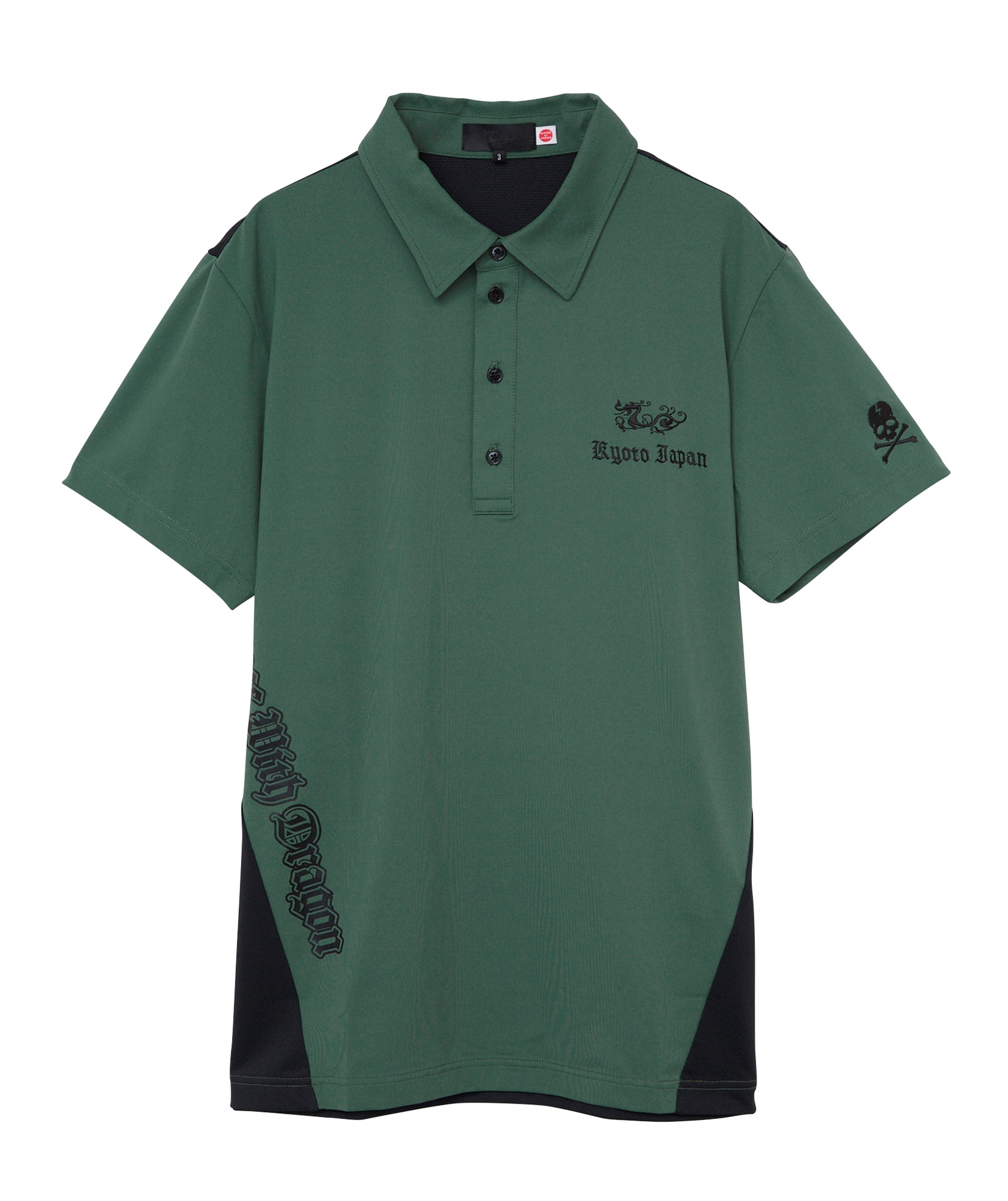 TWINCOTUVシャツ衿ポロ(GREEN-M)