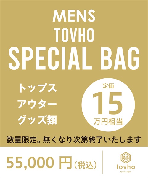【tovho】MENS SPECIAL BAG(MENS-M(02))