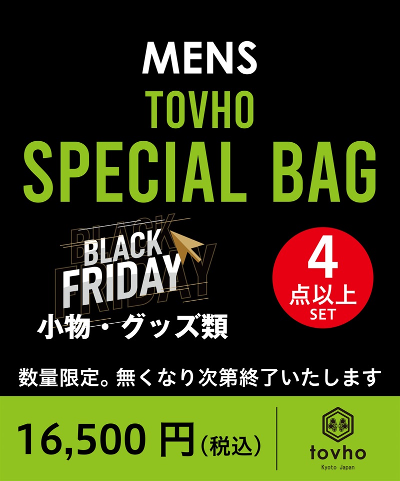 【tovho】BLACK FRIDAYスペシャルバッグ【MENS】(MENS-free)